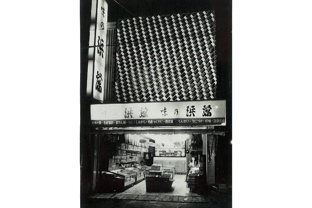 store