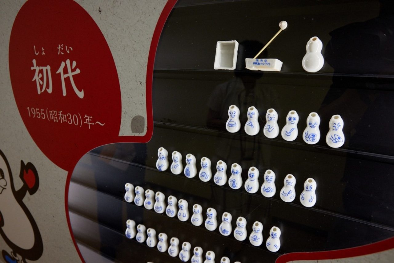 store