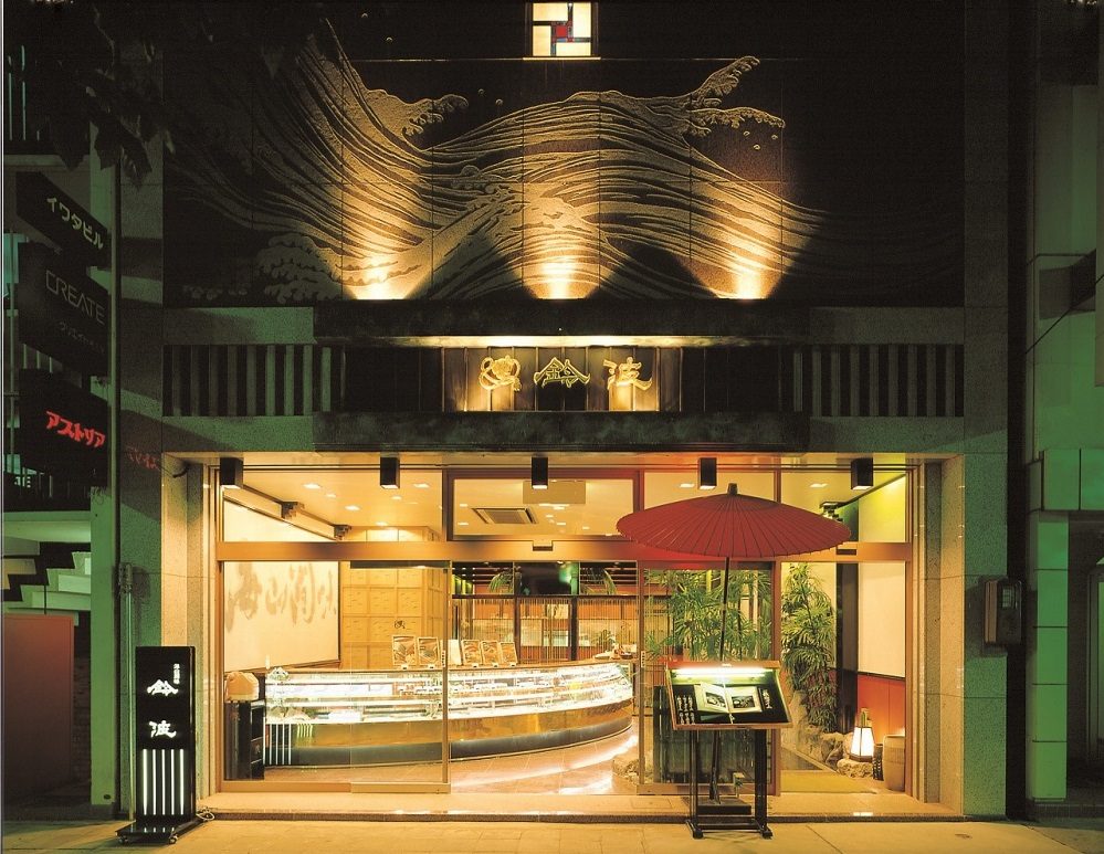 store