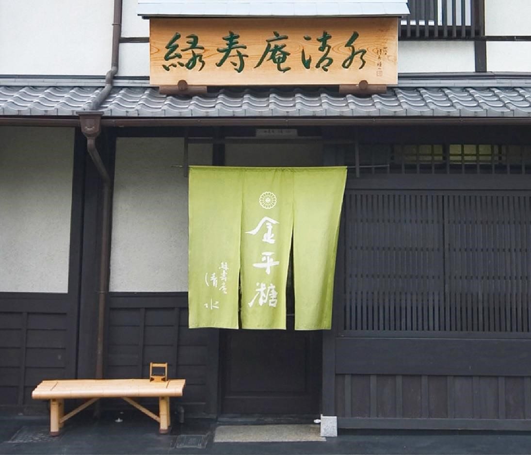 日本で唯一の金平糖専門店、 ＜緑寿庵清水＞が伊勢丹新宿店に