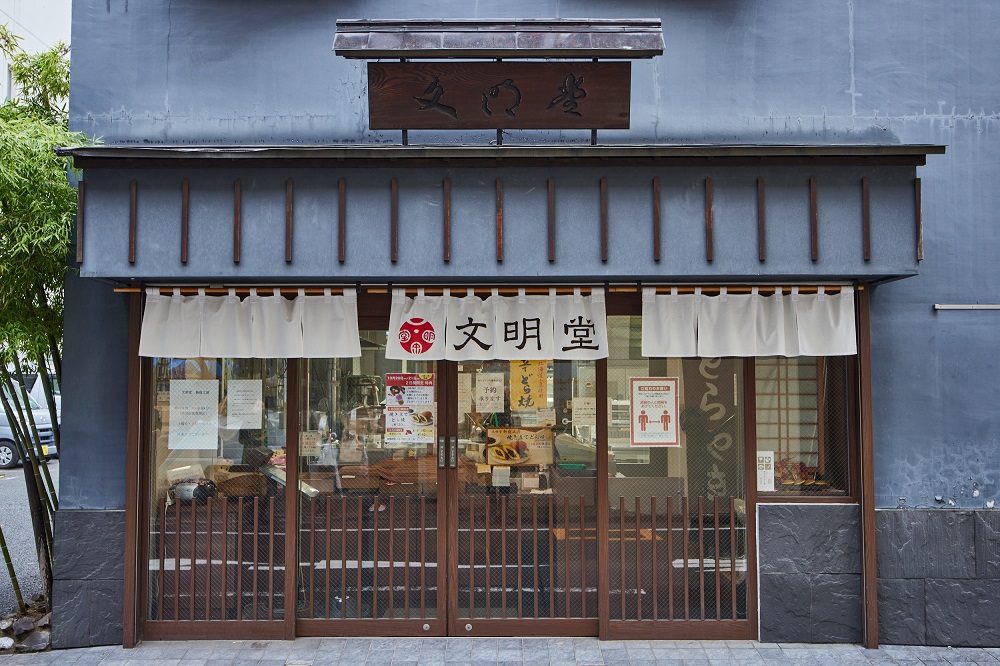 store