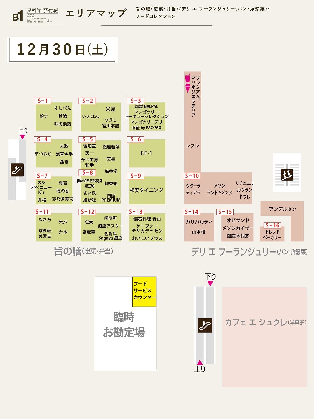 store