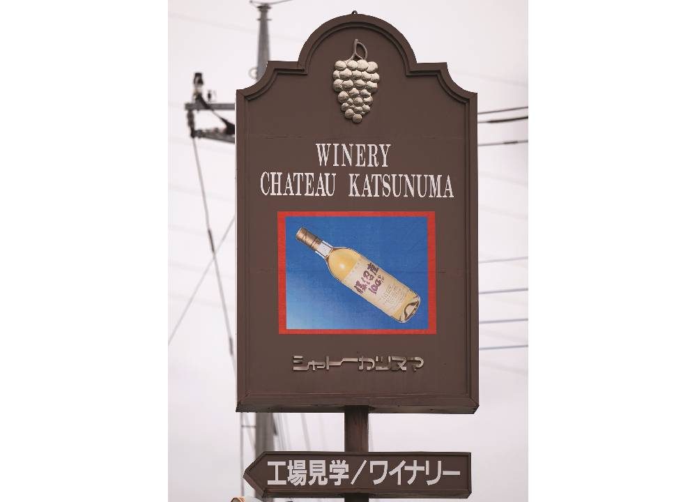 store