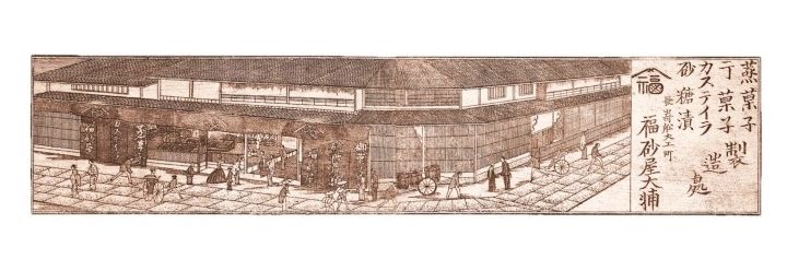 store