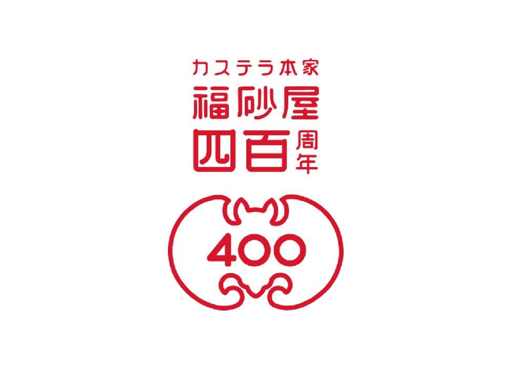 福砂屋のカステラハンカチが可愛すぎる】通販3分で完売！近沢