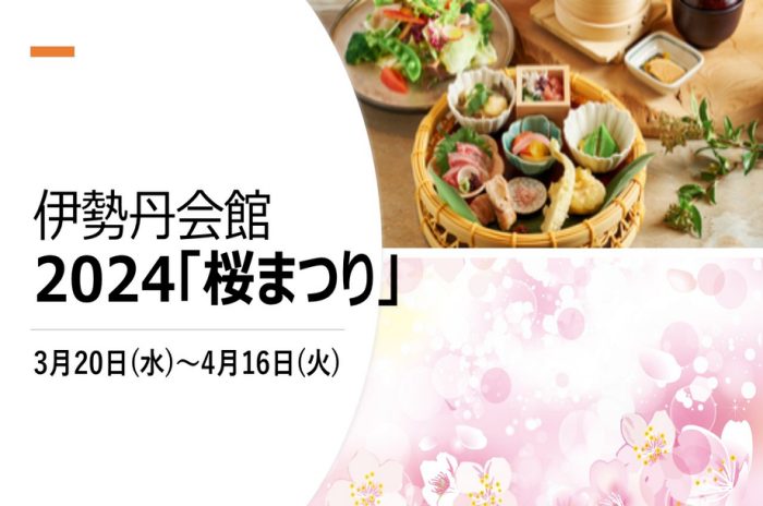 ショップニュース画像