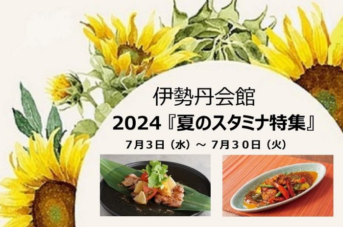 ショップニュース画像