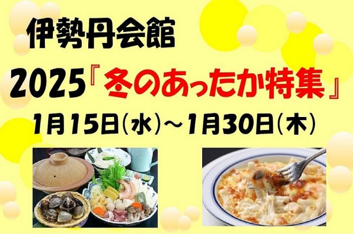 ショップニュース画像