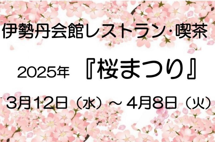 ショップニュース画像