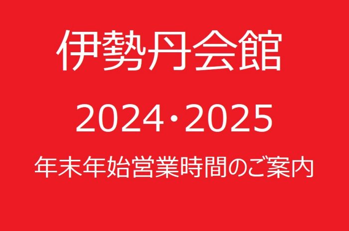 ショップニュース画像