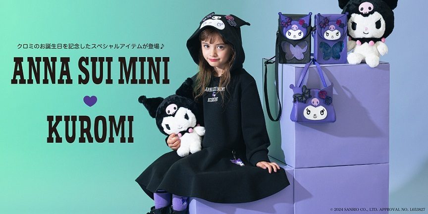 信頼も厚い ANNA キャラクターブランド | POPUP piano mezzo mini SUI トップス