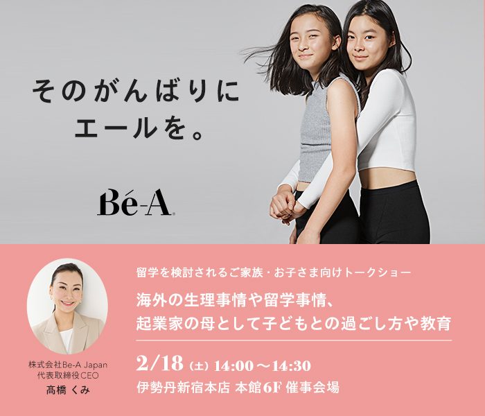 ショップニュース画像