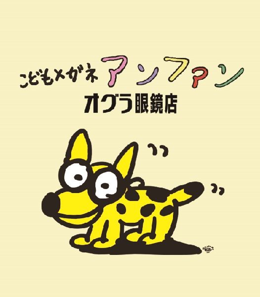 ショップニュース画像