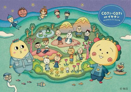 ショップニュース画像