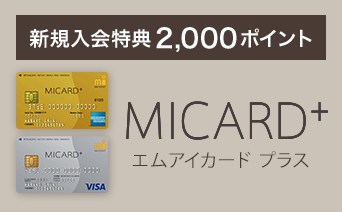 MIカード