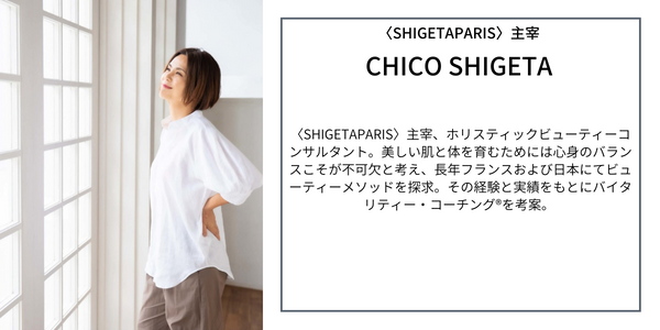 CHICO SHIGETA