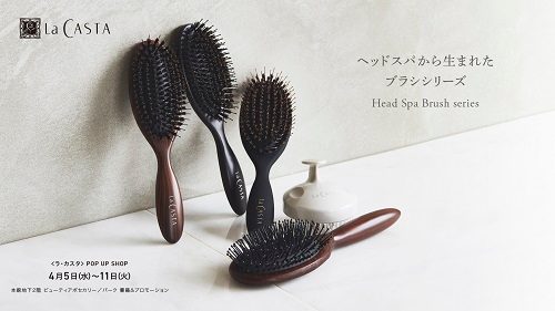 ＜ラ・カスタ＞POP UP SHOP