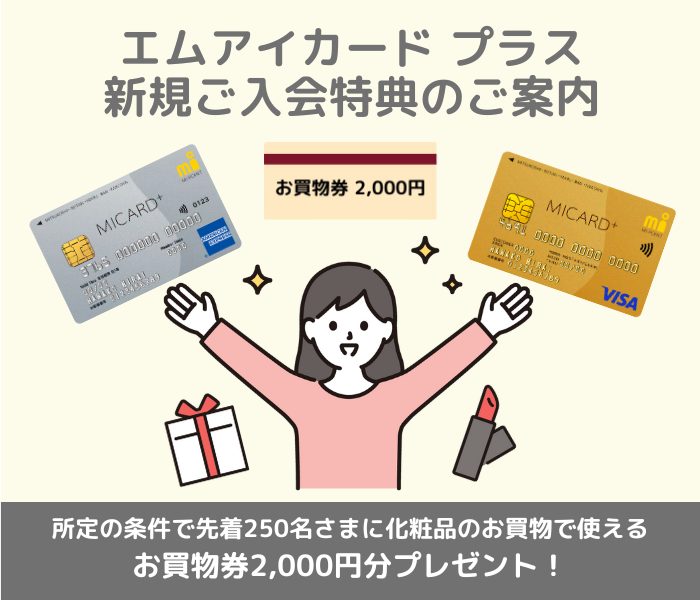 ショップニュース画像