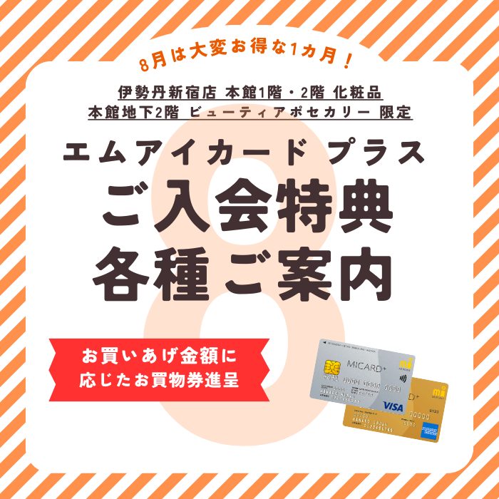 ショップニュース画像