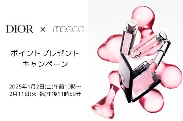 ショップニュース画像