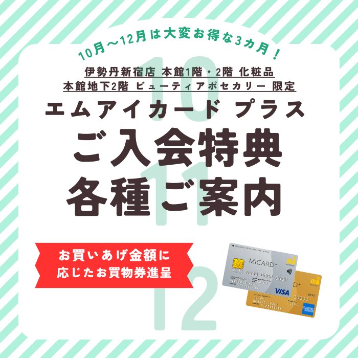 ショップニュース画像
