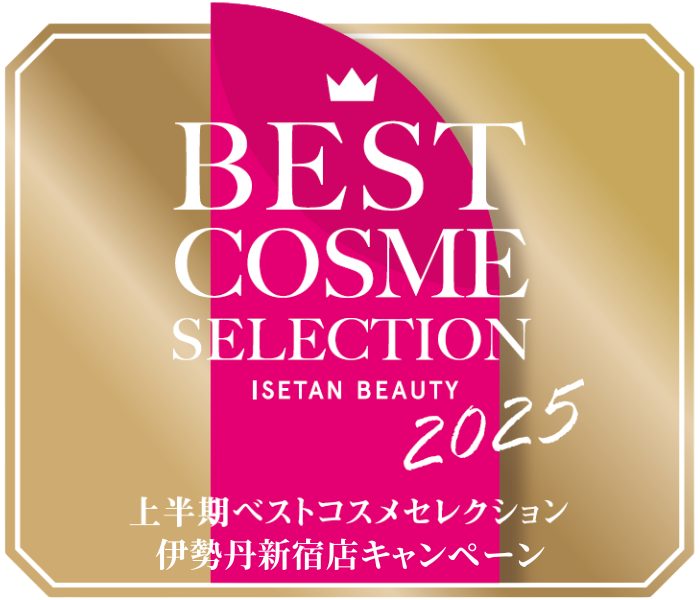   ～三越伊勢丹2025年 上半期ベストコスメセレクション受賞記念～ 伊勢丹新宿店キャンペーン（ISETAN BEAUTY MAGAZINEページへ遷移します）      