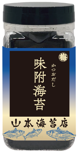 yamamoto