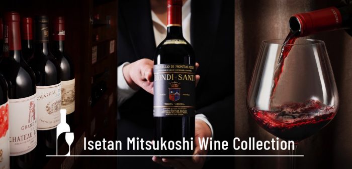 毎月20日に更新！！三越伊勢丹のワイン～Isetan Mitsukoshi Wine Collection～
  