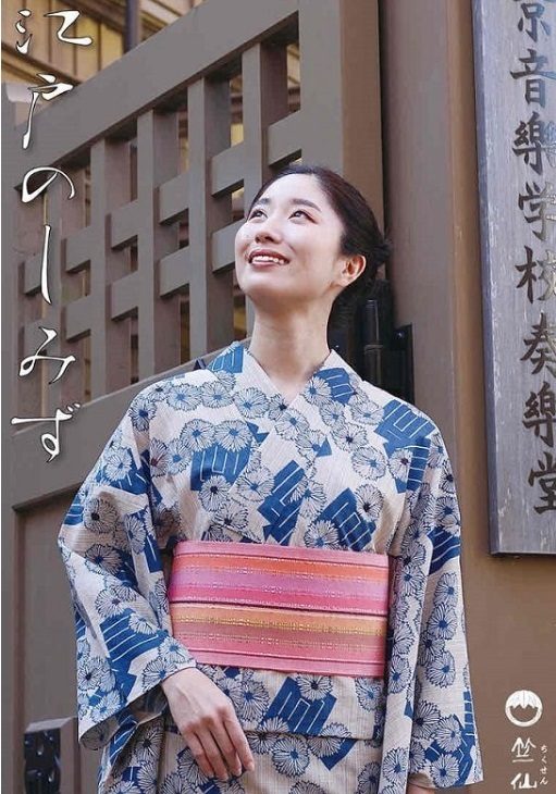 ショップニュース画像