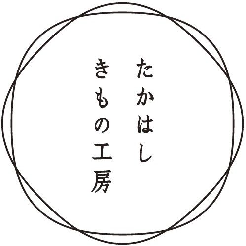 〈たかはしきもの工房〉和装小物フェア