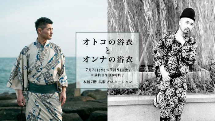 ショップニュース画像