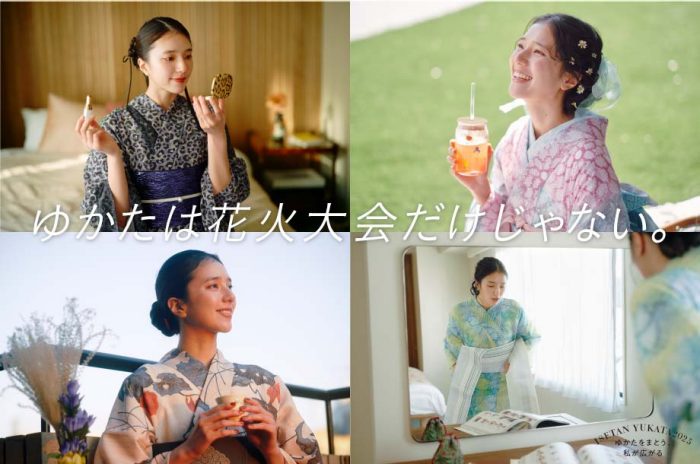 ISETAN YUKATA 2025 〈POP UP SHOP〉スケジュール | 呉服