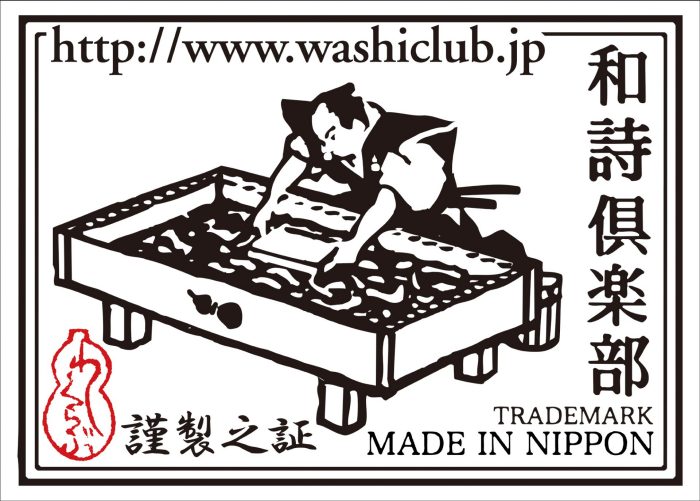 ＜新之助上布＞フェア    OTHER NEWS