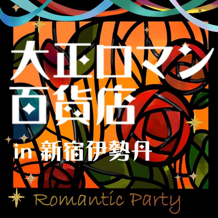 ショップニュース画像