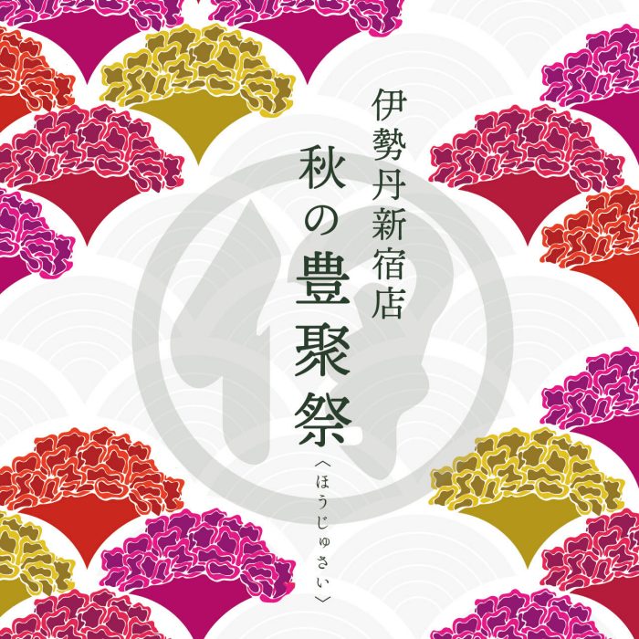 ショップニュース画像