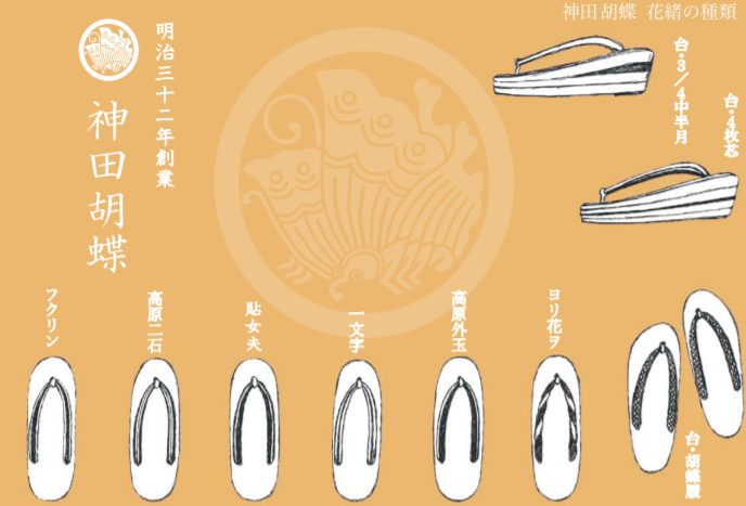ショップニュース画像