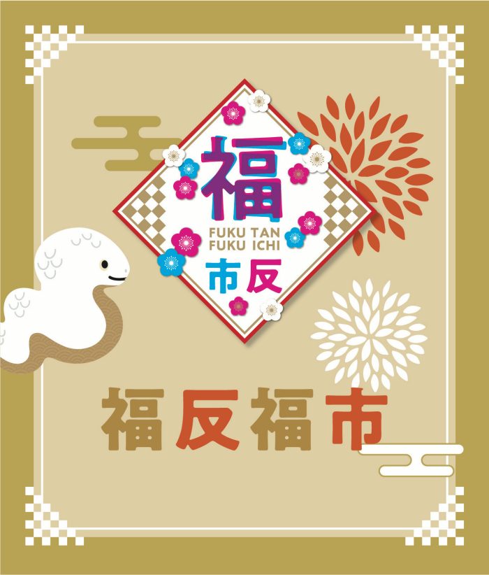 ショップニュース画像
