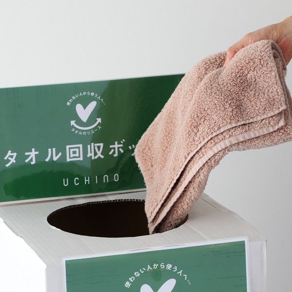 ショップニュース画像