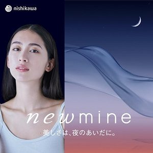 ＜nishikawa＞美容睡眠®フェア
  
  
  