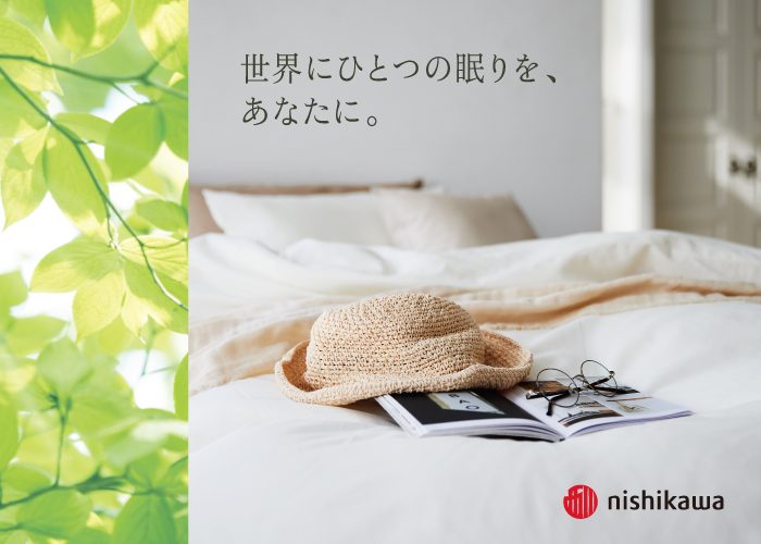 ＜nishikawa>夏の快眠～とっておきのまくら選び～    
