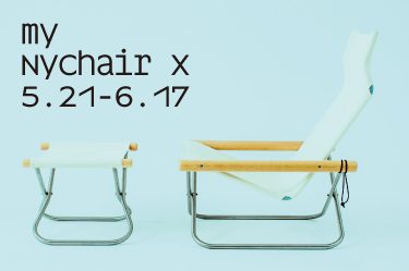 ＜ザ・コンランショップ＞ My Nychair X（マイ 二―チェアX）