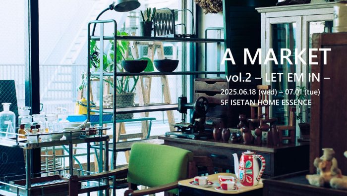 A MARKET vol.2 - LET EM IN -
  
  
  