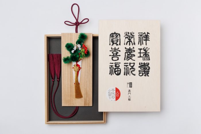 ＜嘉門工藝＞　節句飾り
  
  
  