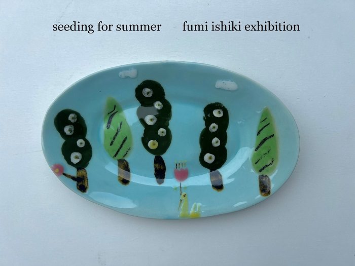 ＜石木文＞ seeding
for summer　７/５（水）の販売について