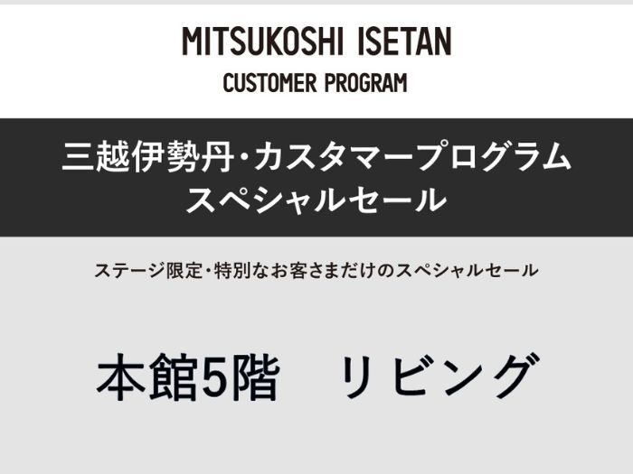 ショップニュース画像