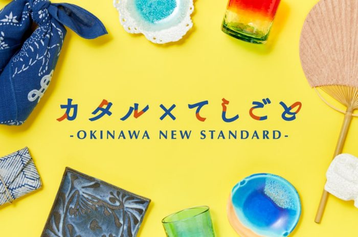 ショップニュース画像