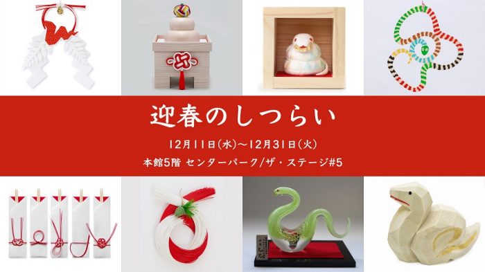 ショップニュース画像