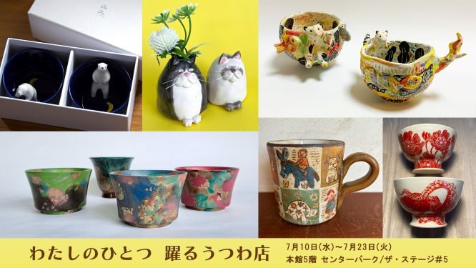 ショップニュース画像