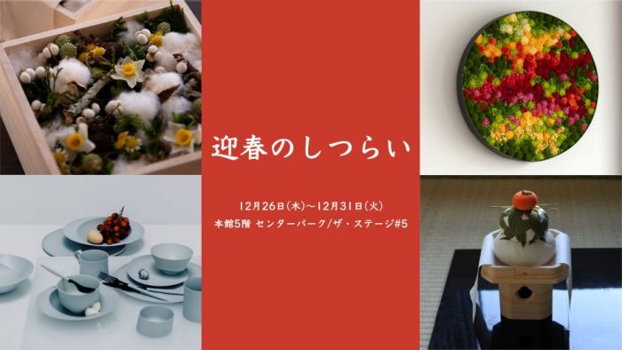 ショップニュース画像