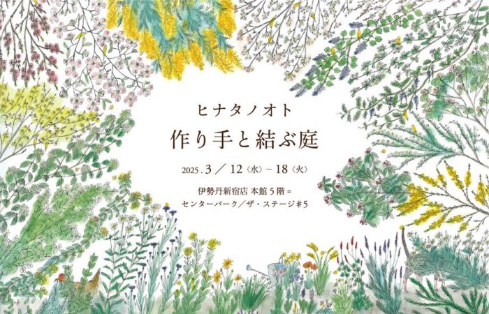 ショップニュース画像